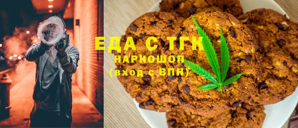 MDMA Верхний Тагил